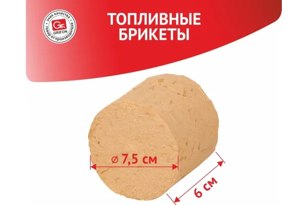 брикеты топливные grifon в п/э пакете (15шт/уп) 